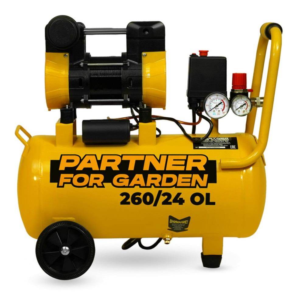 Компрессор воздушный безмасляный Partner for Garden 260/24 OL (1700 вт,260л/мин,24 л)
