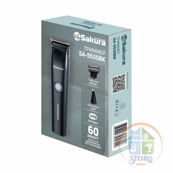 Триммер электрический SAKURA SA-5535BK 3 в 1 триммер для носа/ушей, бритва и насадка для подравнивания