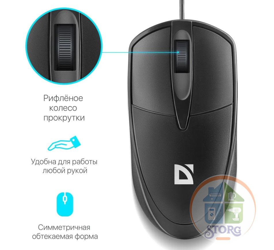Мышь DEFENDER Trace MB-989 черный (52989)