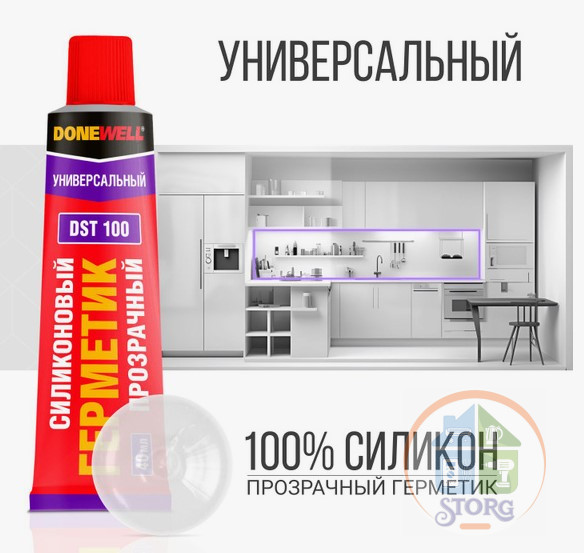 Герметик DoneWell силиконовый универсальный белый 40 мл KUDO DST-101