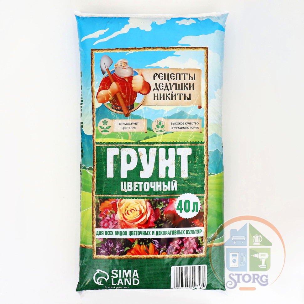 Грунт Цветочный "Рецепты Дедушки Никиты" 40 л. 10154713