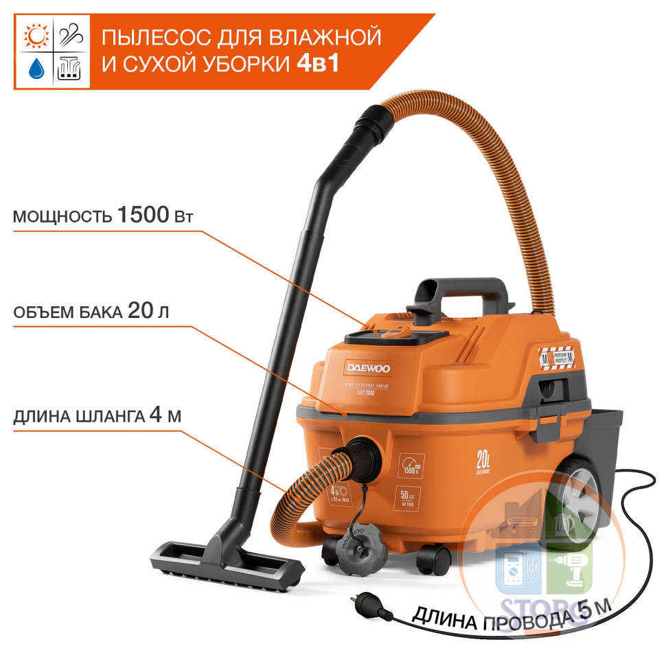 Пылесос строительный универсальный DAEWOO DAVC 2000