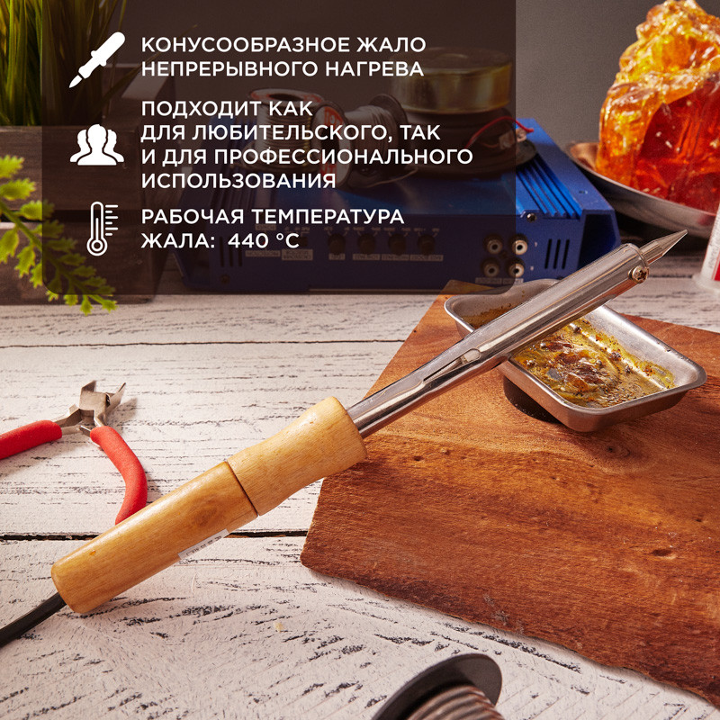 Паяльник PROconnect ПД 220В 85Вт деревянная ручка (блистер)