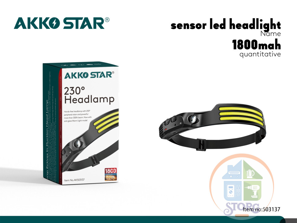 Фонарь налобный AKKOSTAR с датчиком 3-х полосная 4W/300lm 230°угол 1800mAh