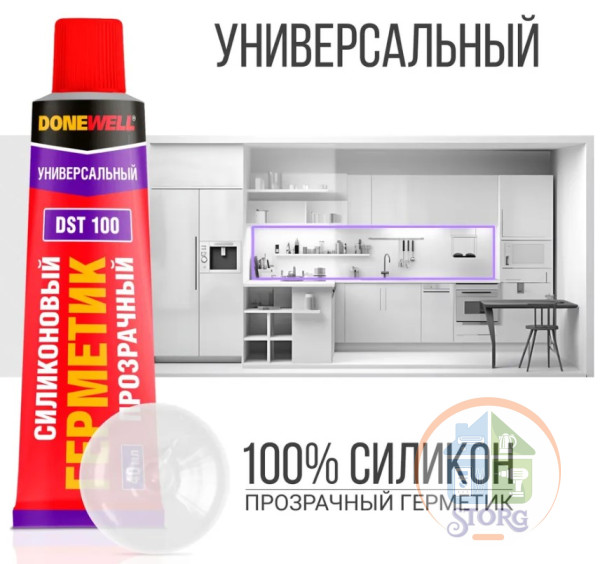 Герметик DoneWell силиконовый универсальный прозрачный 40 мл  KUDO DoneWell DST-100