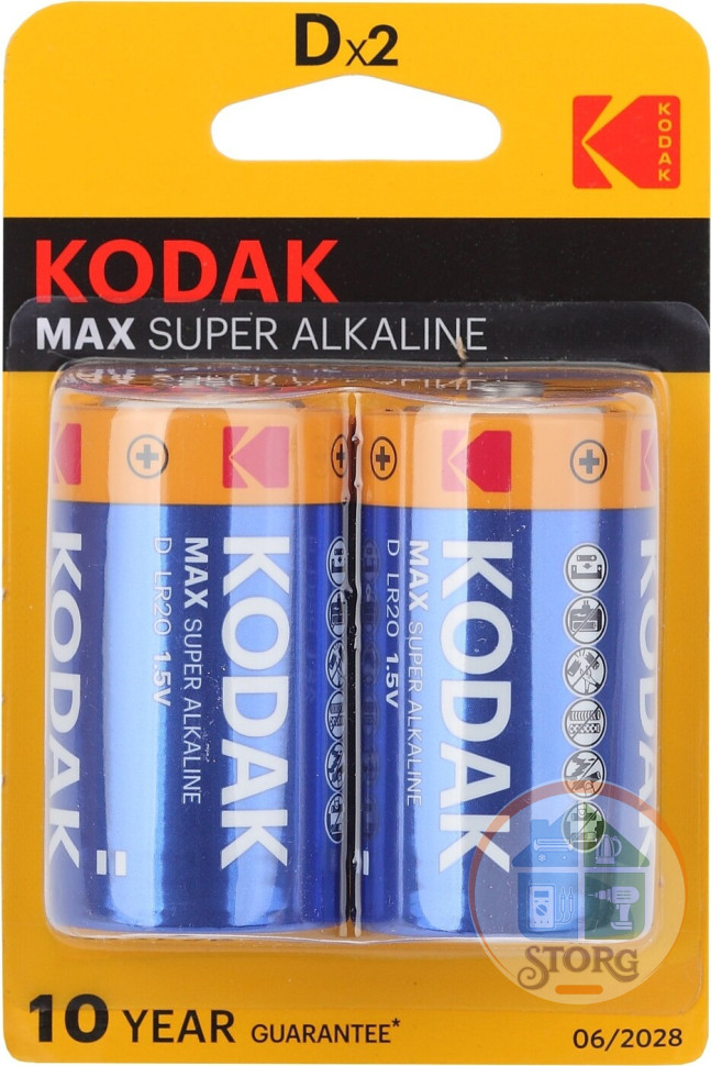 KODAK LR20/2BL MAX Super Alkaline
