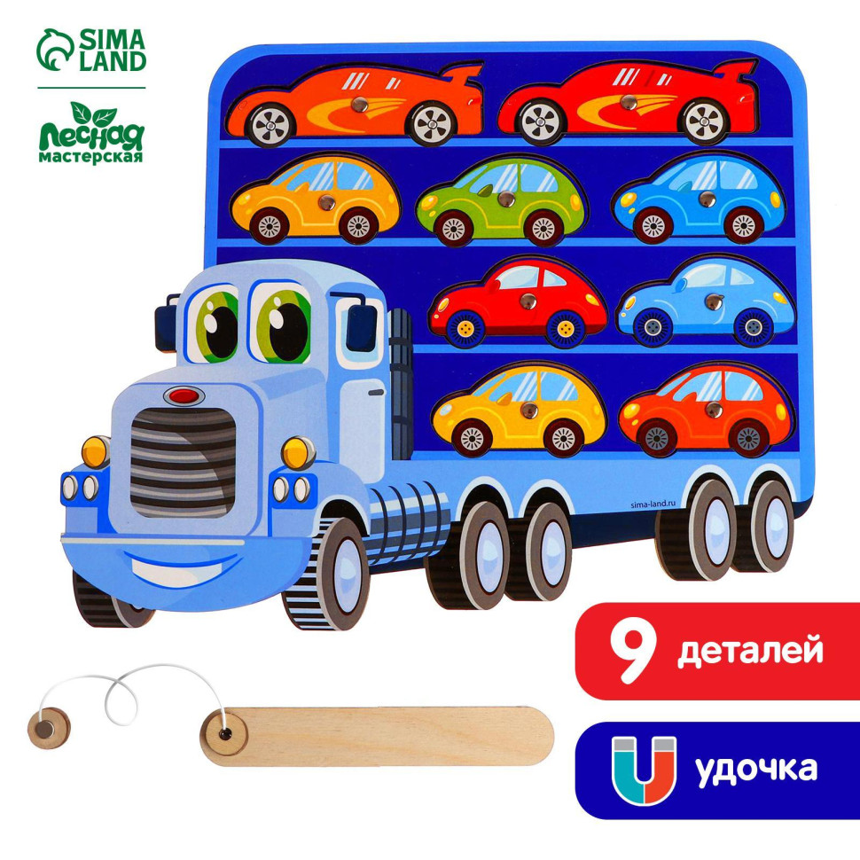 Настольная игра. Рыбалка "Грузовик с машинками" П2100  4276371
