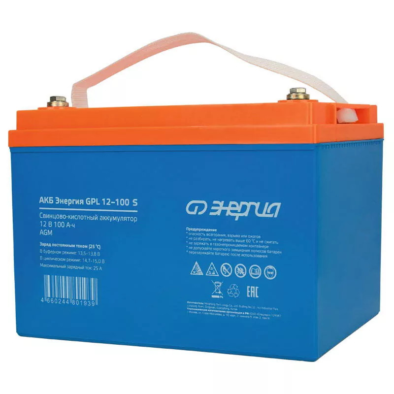 Аккумулятор ЭНЕРГИЯ GPL 12-100 S 12В, 100Ач, AGM, 12 мес.гарантии, сделано во Вьетнаме