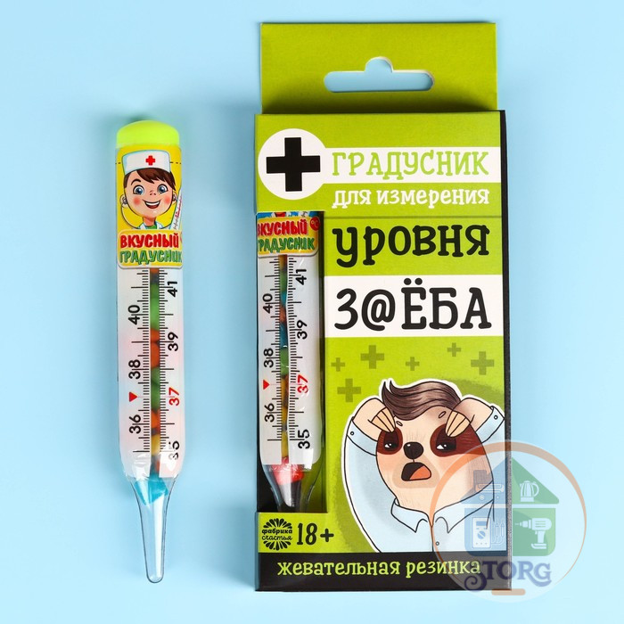 Жевательная резинка в градуснике "Уровень"   9582513