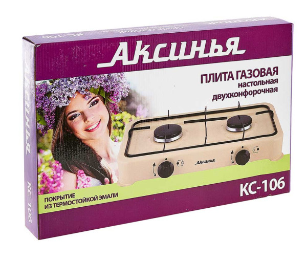 Плита газовая настольная АКСИНЬЯ КС-106 (Бежевый, 2200Вт, 2-конфорочная, термостойкая эмаль)