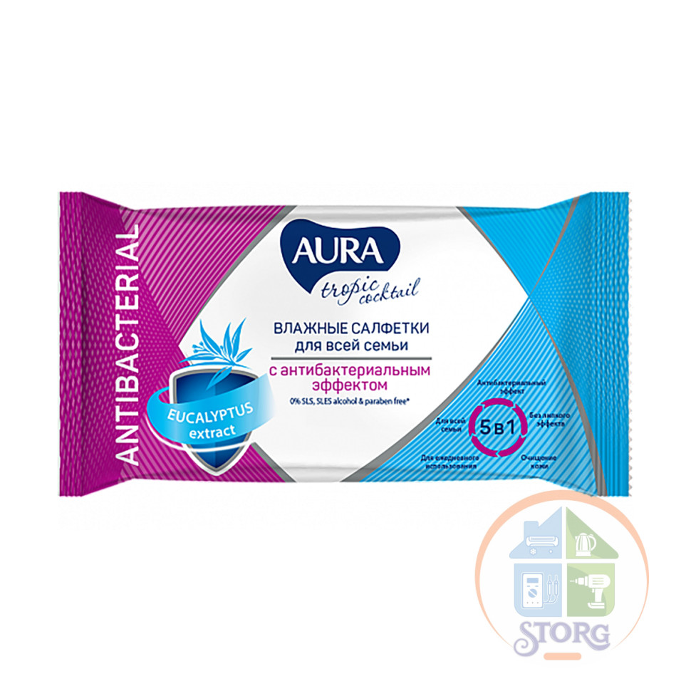AURA TROPIC COCKTAIL Влажные салфетки с антибактериальным эффектом pocket-pack 15шт/110 кор/ 10388