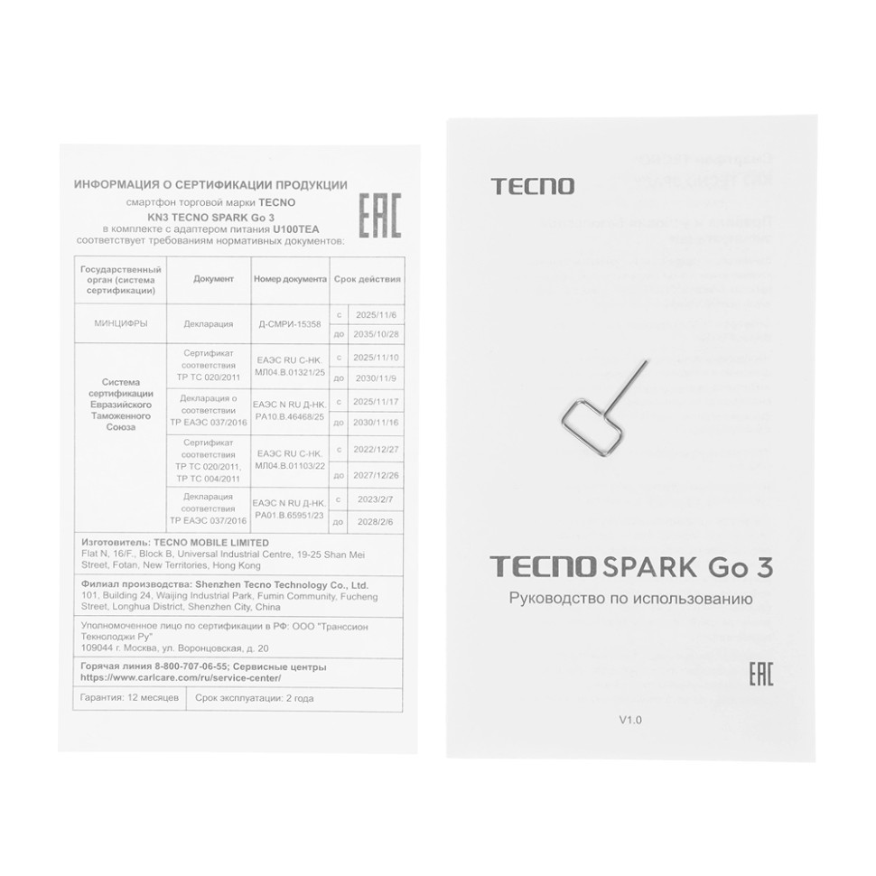 Смартфон Tecno Spark Go 3, 6,75″, 4ГБ ОЗУ/128ГБ ПЗУ, Android 15, камера 13МП, 5000мАч, NFC, IP64