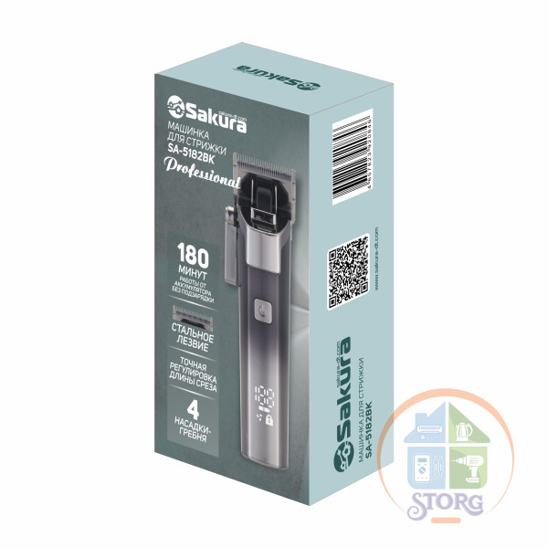 Машинка для стрижки SAKURA SA-5182BK Professional 2 скорости работы Li-Ion аккум USB 3-13 мм