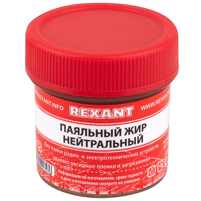 Набор для пайки REXANT К3, твердый флюс (канифоль, флюс БУРА, паяльный жир)
