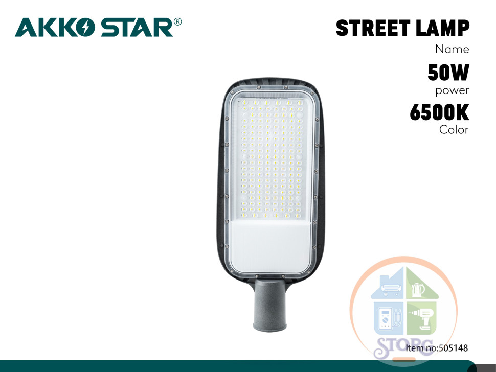 Уличный светильник ДКУ кобра AKKOSTAR AC100-265V 50W/5500lm угол рассеивания 85°- 140° IP65 (6500K) 141х73х350мм