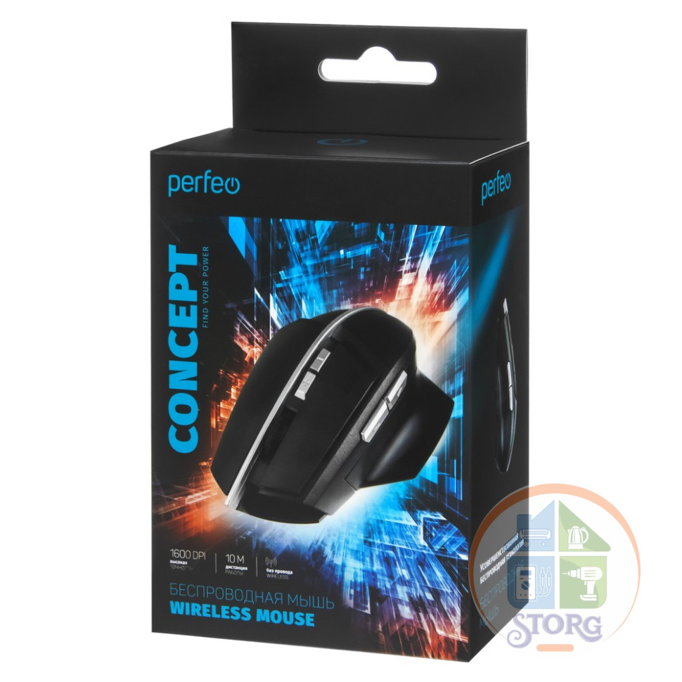 Мышь оптическая беспроводная Perfeo "CONCEPT", 7 кн, Game Design, DPI 800-1600, USB, чёрн.