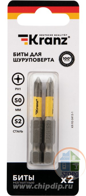 Бита для шуруповерта KRANZ PH1х50 мм (2 шт./уп.)