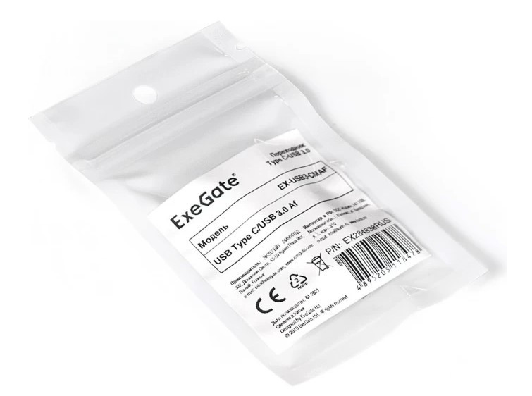 Переходник ExeGate EX284938RUS Type-C-USB 3.0 ExeGate EX-USB3-CMAF (USB Type-C/USB 3.0 Af)