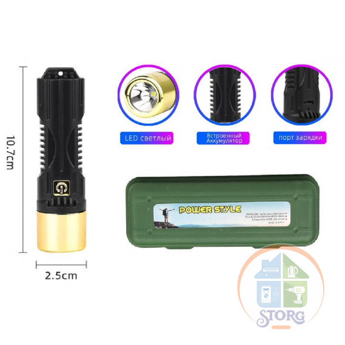 Фонарик+аккумулятор+зарядка Micro YYC-533-T6