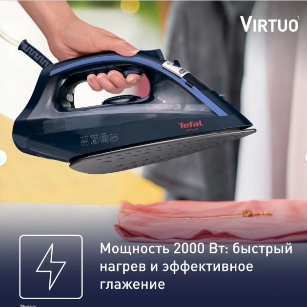 Утюг Tefal Virtuo FV1713E0 2000 Вт, Керамическая подошва , паровой удар 90 г/мин