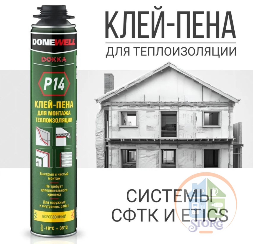 Клей-пена для монтажа теплоизоляционных плит профессиональный всесезон. KUDO DONEWELL P14
