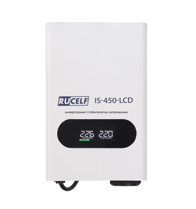 Стабилизатор напряжения инверторный RUCELF IS-450-LCD (настен., 400ВА, 90-310В, чист.синус, конвекц)