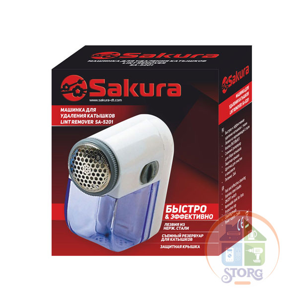 Машинка для удаления катышков SAKURA SA-5201BL, питание 2*1,5В(АА), съемный отсек для катышков, щетк