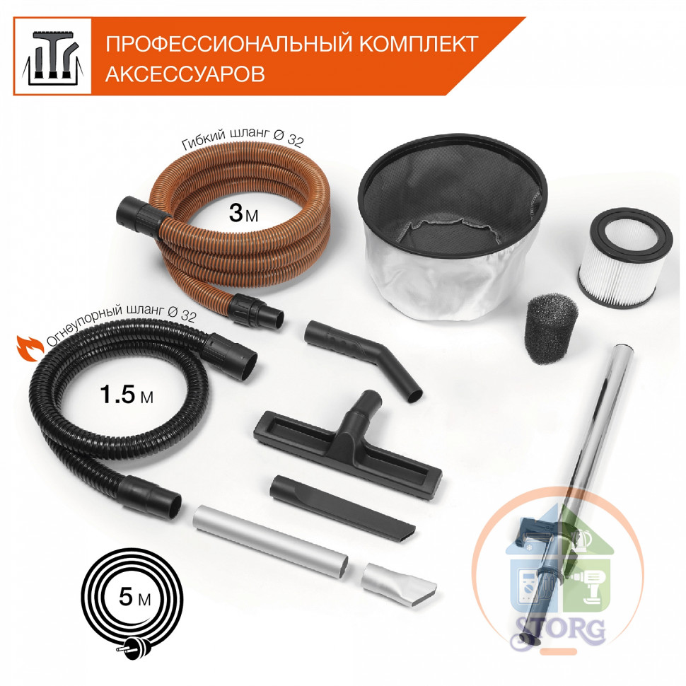 Пылесос строительный универсальный DAVC 2514S DAEWOO