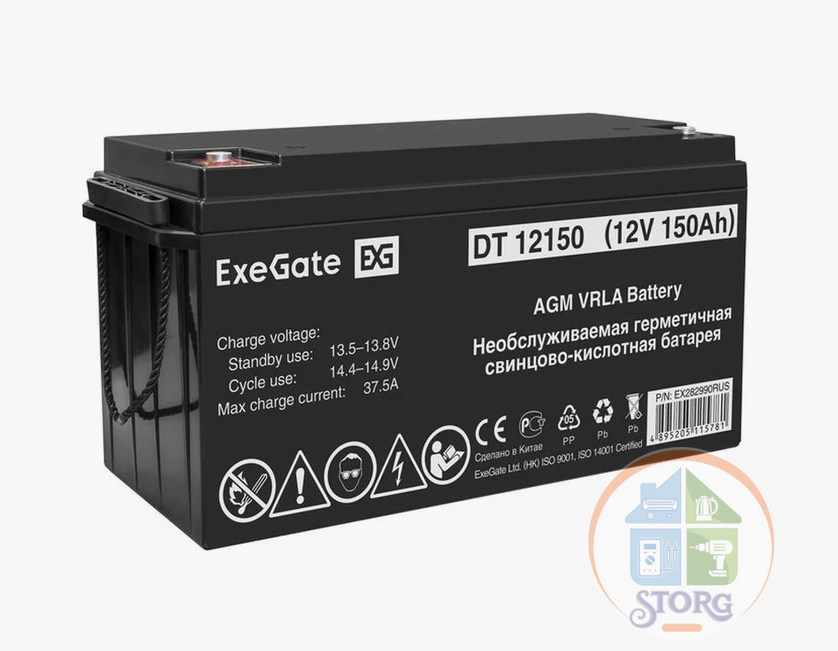 Аккумуляторная батарея ExeGate DTM 12150L (12V 150Ah, болт М8)