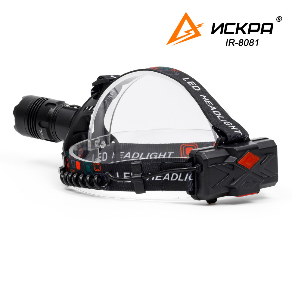 Фонарь налобный Лазерный диод ИСКРА IR-8081 1 Режим свечения, 2 Аккумулятора