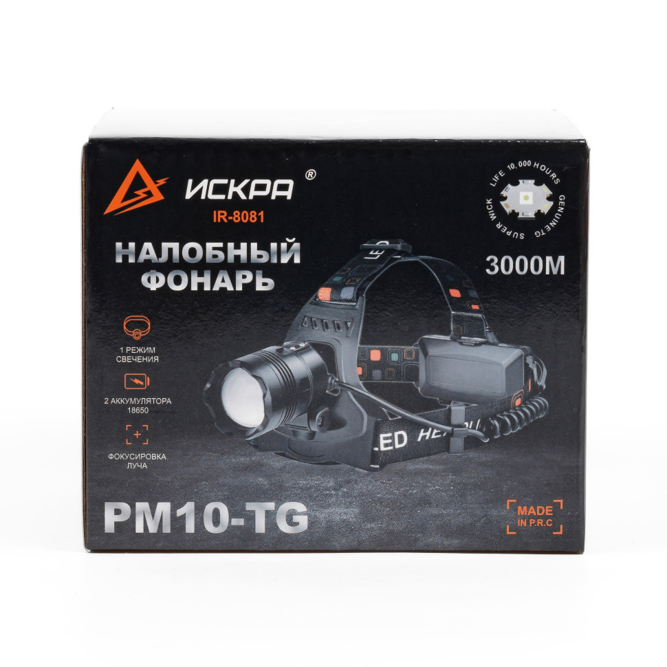 Фонарь налобный Лазерный диод ИСКРА IR-8081 1 Режим свечения, 2 Аккумулятора