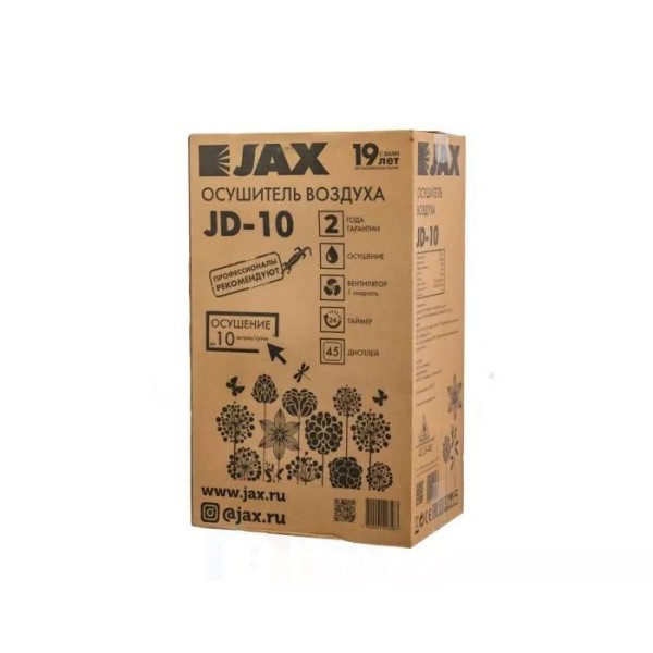 Осушитель воздуха бытовой JAX JD-10