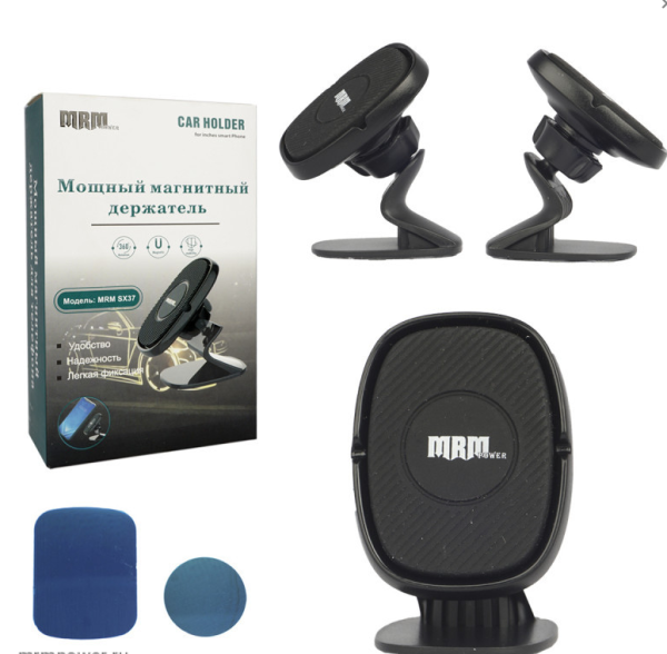 Холдер (автодержатель) на приборную панель магнитный MRM SX37