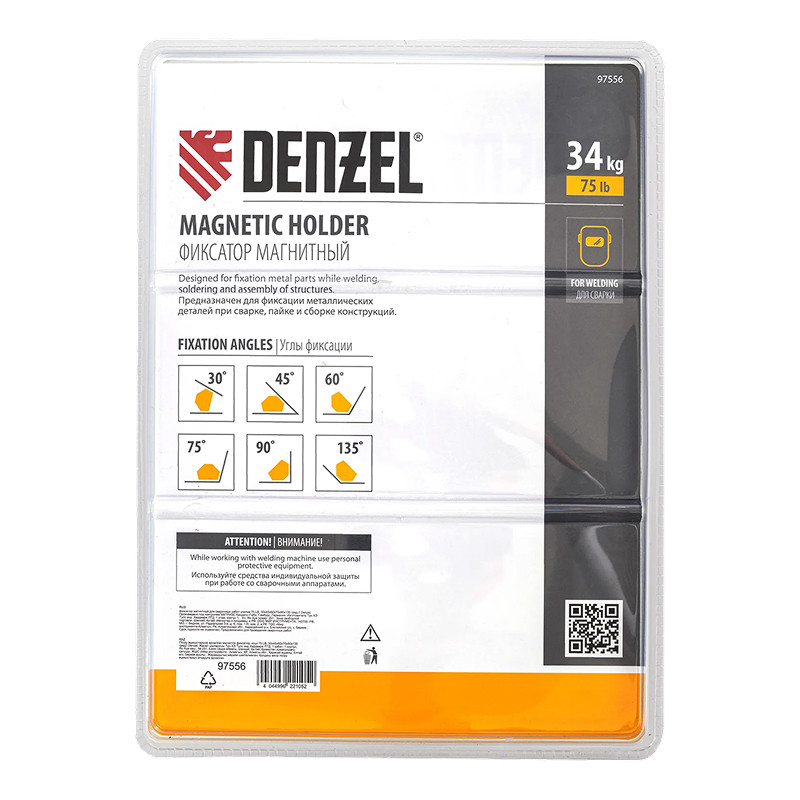 Фиксатор магнитный Denzel для сварочных работ усилие 75 LB, 30х45х60х75х90х135 град.