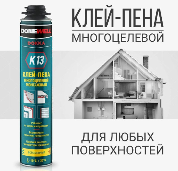 Клей-пена многоцелевой монтажный полиуретановый профессиональный всесезонный KUDO DONEWELL «K13»