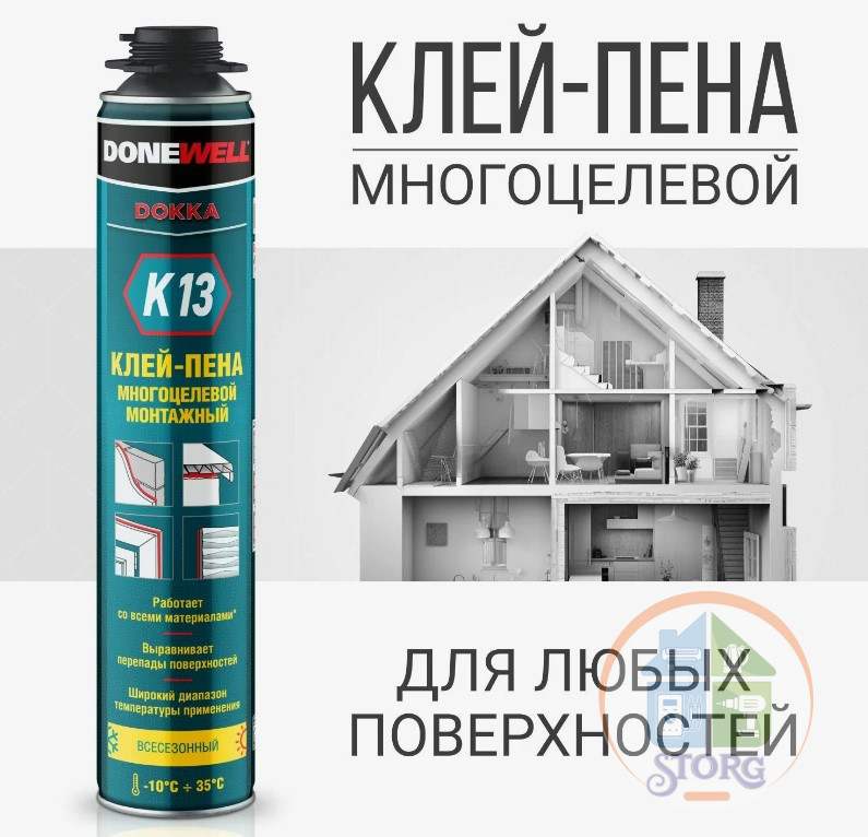 Клей-пена многоцелевой монтажный полиуретановый профессиональный всесезонный KUDO DONEWELL «K13»