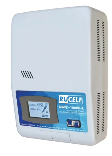 Стабилизатор напряжения релейный RUCELF SRWII-10000-L (10000ВА, 95-280В, 12 мес гарантия)