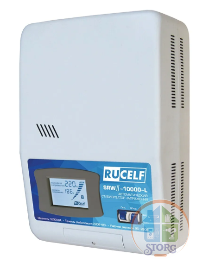 Стабилизатор напряжения релейный RUCELF SRWII-10000-L (10000ВА, 95-280В, 12 мес гарантия)