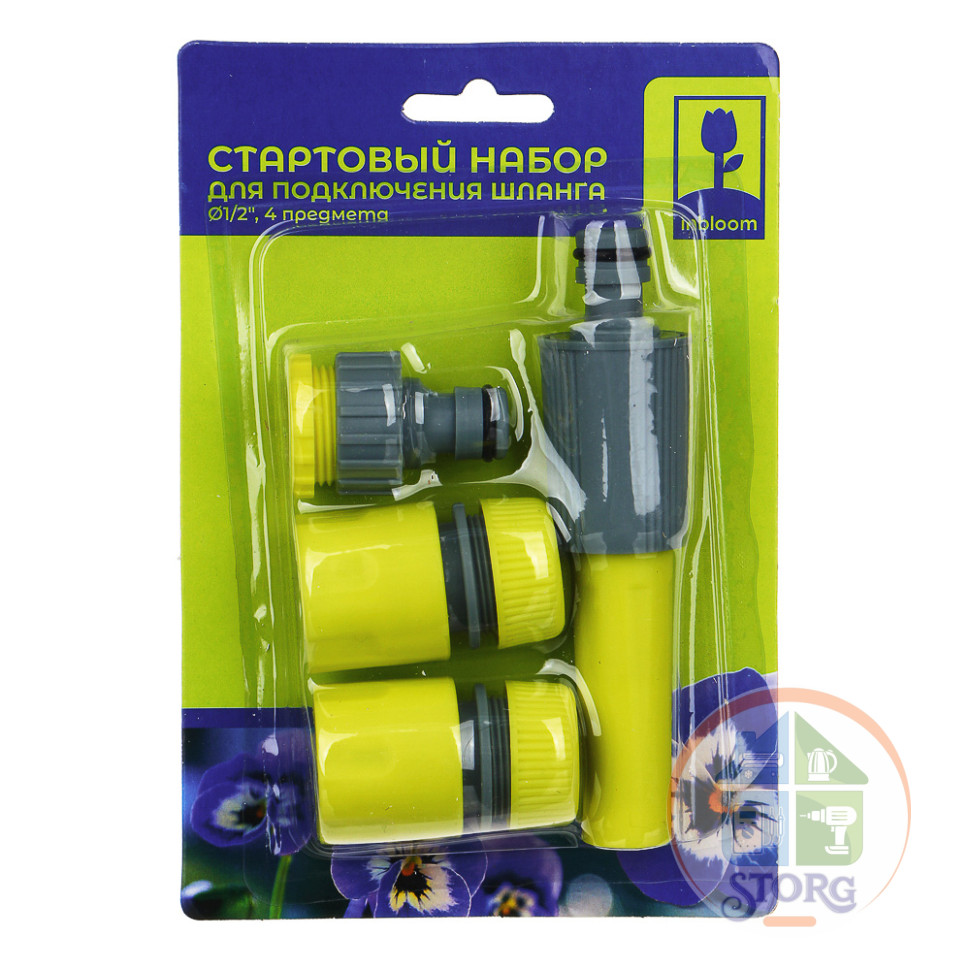 Набор стартовый для подключения шланга d1/2" INBLOOM (коннектор-2шт., штуцер-1шт, наконечник-1шт.) П