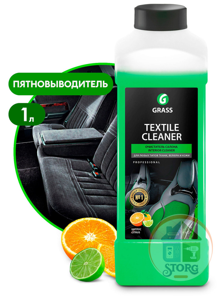 Очиститель салона GRASS "Textile-cleaner" 1 л. /12шт