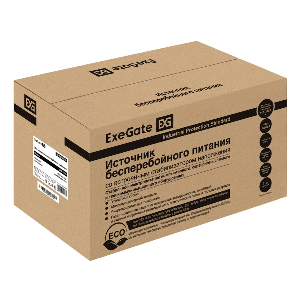 Источник бесперебойного питания ExeGate SpecialPro UNB-1200.LED.AVR.EURO.RJ.USB, 1200ВА, 750Вт