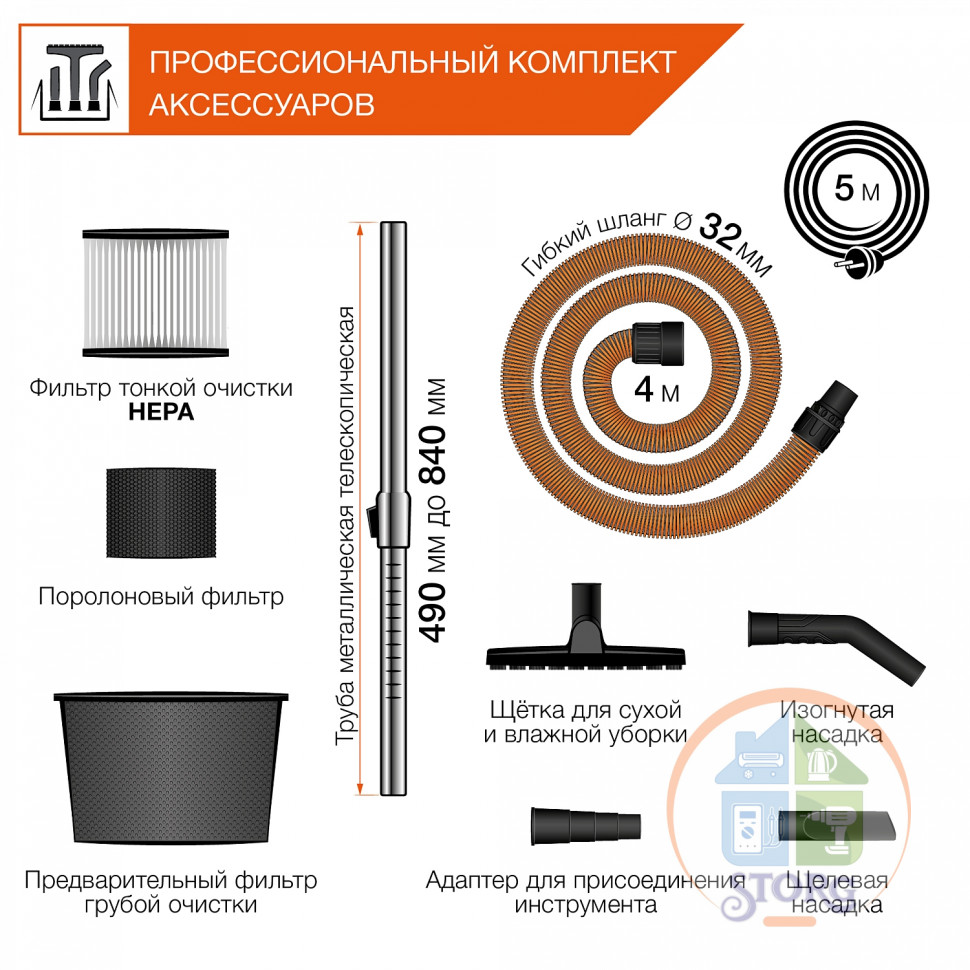 Пылесос строительный универсальный DAVC 2516S DAEWOO