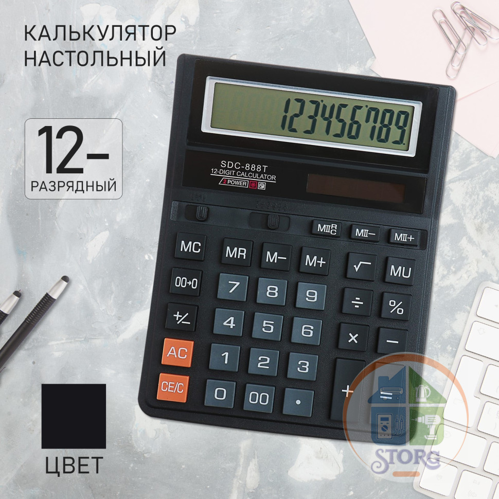 Калькулятор настольный, 12-разрядный, SDC-888T, питание от батарейки