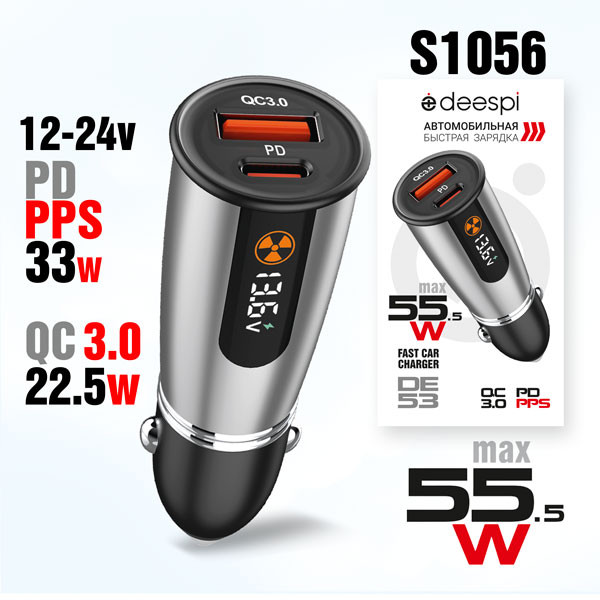 АЗУ автозарядка Deespi DE53 PD30W+QC22.5W с инд. вольтметра 55.5W