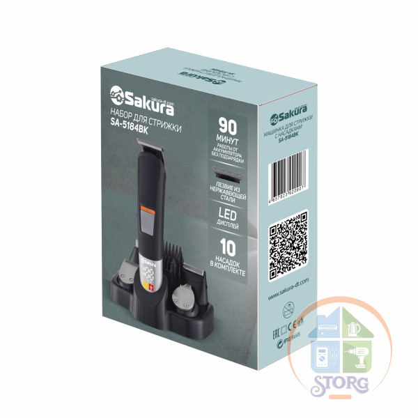 Набор для стрижки SAKURA SA-5184BK 10 насадок: 5 гребней (3-12 мм)LED Li-Ion аккум USB