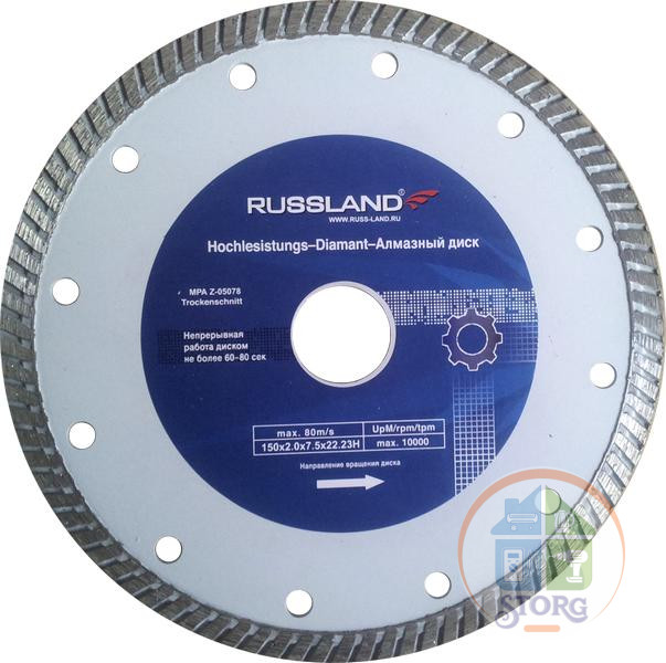 АКЦИЯ! Диск алмазный Russland Турбо 180 x 22.2