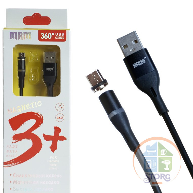 Кабель магнитный Silicone USB MRM-360m Micro Силиконовый 1000mm ( 360 градусов) чёрный