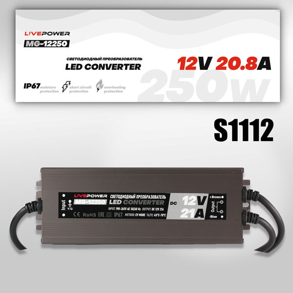 Блок питания для светодиодной ленты IP67 Slim MG-12250, 12V, 21A, 250W Блок питания для светодиодной ленты IP67 Slim MG-12250, 12V, 21A, 250W