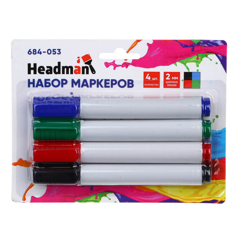 Набор маркеров HEADMAN 4шт, синий/зеленый/красный/черный