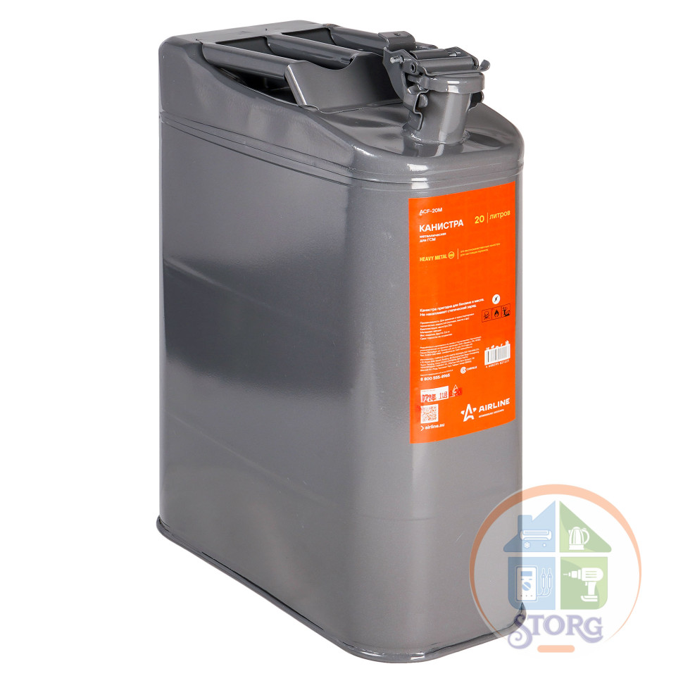 Канистра металлическая 20 л (ACF-20M)